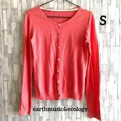 美品✴︎【アースミュージックアンドエコロジー】カーディガン　ピンク　S 刺繍