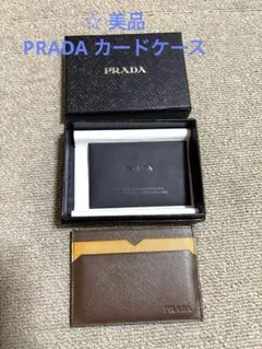 再値下げ☆ 美品　PRADA カードケース