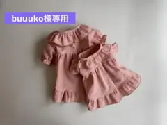 ハンドメイド 犬服