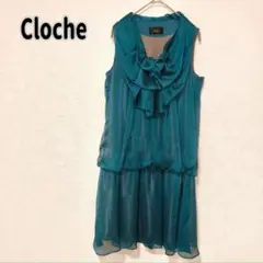 【クロシェ】Cloche グリーン フリル ノースリーブワンピース n4257
