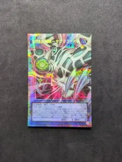 遊戯王 幻惑の邪眼－サクリファイス AGOV-JP006 プリシク