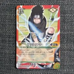 8*8様 NARUTO カード 挑戦者集結 忍68 レア うちはサスケ - メルカリ