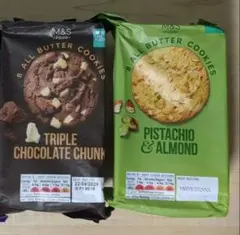 2026年最新】Marks & Spencer 食品の人気アイテム - メルカリ