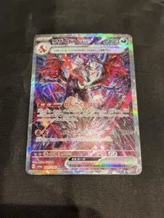 2026年最新】リザードン sar シャイニーの人気アイテム - メルカリ