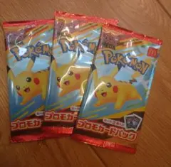 ポケモンカード プロモカード　マック　3パックセット