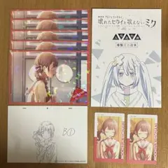 プロセカ 望月穂波 まとめ売り