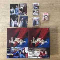 戦国☆男士』 Blu-ray 上巻 下巻 セット - メルカリ