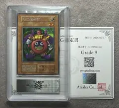 2026年最新】遊戯王 初期 arsの人気アイテム - メルカリ