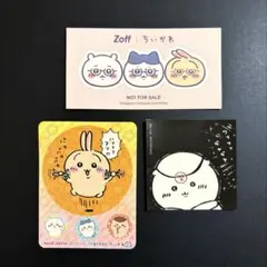 ちいかわ　zoffコラボ ノベルティステッカー　非売品　くりまんじゅう
