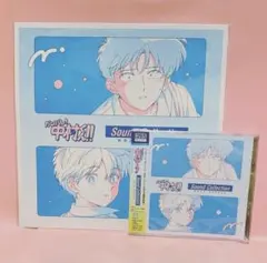 ガンバレ中村くん！！ サウンド コレクション - メルカリ