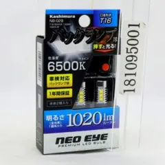 カシムラ T16 6500K 14SMD 1020LM NB029のサムネイル