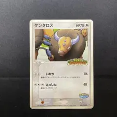 2026年最新】ケンタロス ポケパークの人気アイテム - メルカリ