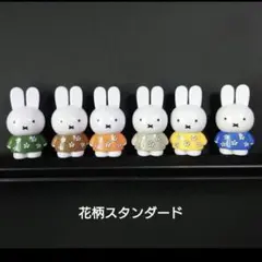 ミッフィー テトラフィビッツ