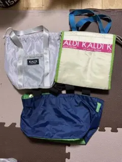 KALDI バッグ3点セット