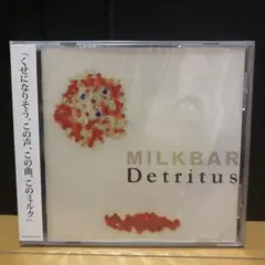 新品未開封 MILKBAR/Detritus