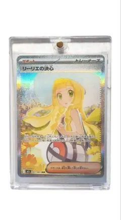 Item thumbnail for item 4616afd8-21e2-468b-9aac-ba0d9a6bbd2f