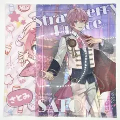 すとぷり さとみ さとみくん SATOMI クリアファイル 2枚セット まとめ