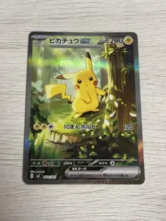 Item thumbnail for item ccff3ca8-bfbf-4f1d-af1b-4fb91606ed87