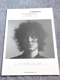 EASY PIANO SOLO 藤井風 HELP EVER HURT NEVER