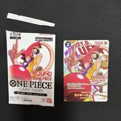 ワンピースカードゲーム ラウンドワン モンキー・D・ルフィ OP16-095