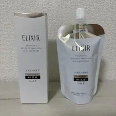 エリクシール 乳液 ２点セット（本体・つめかえ）