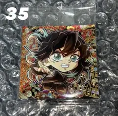 鬼滅の刃ウエハース其ノ十三13-21時透無一郎