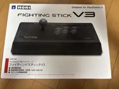 HORI　ファイティングスティックV3　PS3　動作未確認