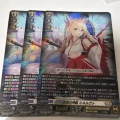 2026年最新】ヴァンガード ミネルヴァの人気アイテム - メルカリ