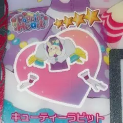キューティーラビット トップス