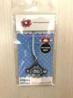 Item thumbnail for item 202de09c-006c-453f-ad0c-95f04bca9b82