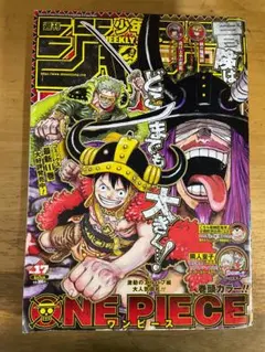 週間少年ジャンプ 2022年 49号 ONEPIECE 新時代 - メルカリ