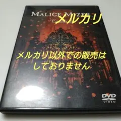 MALICE MIZER Cardinal DVD - メルカリ