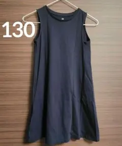 美品 UNIQLO ノースリーブ ワンピース 130 ダークネイビー 紺 ワンピ