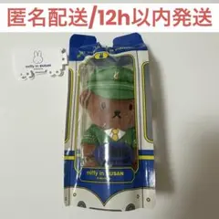 韓国 釜山 限定 海雲台 ボリス マスコット ミッフィーストア 駅長
