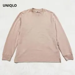 ユニクロU エアリズム 長袖カットソー　ロンT M くすみピンク　ゆったり　快適