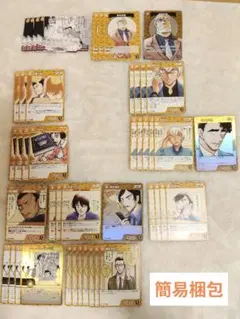 名探偵コナン tcg トレーディングカード 黄