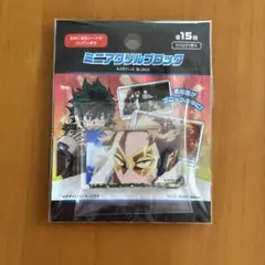 僕のヒーローアカデミア　ミニアクリルブロック　ホークス　鷹見啓悟
