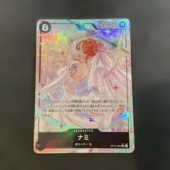 ナミ SR パラレル OP15-086【美品】 神の島の冒険 - メルカリ