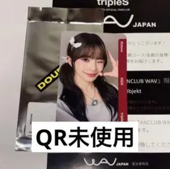 tripleS トエス コトネ トレカ fc objekt AA352