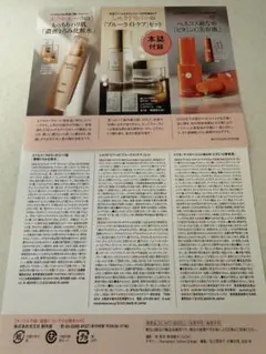 anzu＊様 リクエスト 2点 まとめ商品