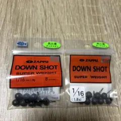 ザップ　ダウンショットシンカー　タングステン