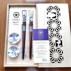 スヌーピー 箸と陶器製箸置き