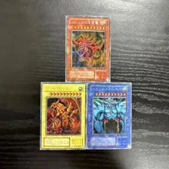 ゲームボーイソフト予約限定特典】遊戯王 三幻神 神のカード 3枚セット