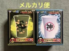ドラゴンボール 一番くじ E賞 2個セット
