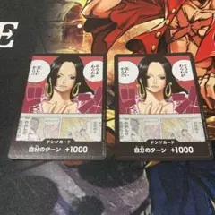 2026年最新】ワンピースカード ハンコック ドンの人気アイテム - メルカリ