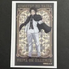 鬼滅の刃　鬼舞辻無惨　ビッグクリアカード 7/20(土) #鬼滅の刃 予定の続き □ WEBSHOPくじ「 無限城へ -鬼舞辻