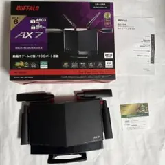 BUFFALO AX7 ルーター