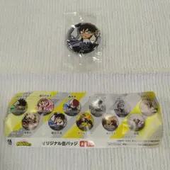 くら　僕のヒーローアカデミア　オリジナル缶バッジ飯田天哉