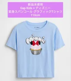 【新品未使用】110cm / GAPKids × Disney スパンコールＴ