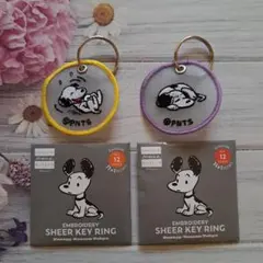 スヌーピーミュージアム　刺繍シアーキーリング　50'sスヌーピー　スヌーピー